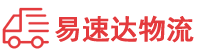 益阳到宾县物流公司